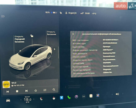 Білий Тесла Модель 3, об'ємом двигуна 0 л та пробігом 47 тис. км за 24500 $, фото 26 на Automoto.ua