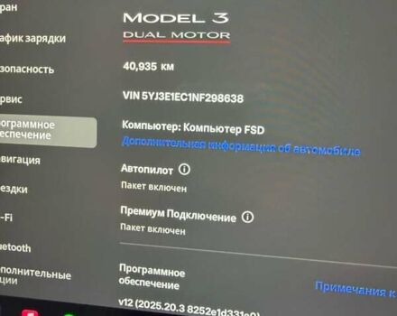 Белый Тесла Модель 3, объемом двигателя 0 л и пробегом 40 тыс. км за 25000 $, фото 9 на Automoto.ua