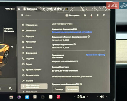 Белый Тесла Модель 3, объемом двигателя 0 л и пробегом 70 тыс. км за 21800 $, фото 42 на Automoto.ua