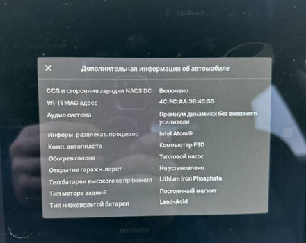 Белый Тесла Модель 3, объемом двигателя 0 л и пробегом 109 тыс. км за 16900 $, фото 20 на Automoto.ua