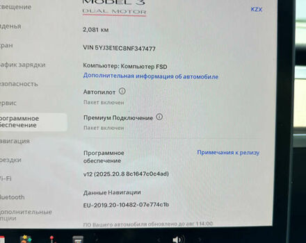 Белый Тесла Модель 3, объемом двигателя 0 л и пробегом 2 тыс. км за 22700 $, фото 34 на Automoto.ua