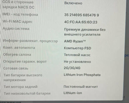 Белый Тесла Модель 3, объемом двигателя 0 л и пробегом 91 тыс. км за 19700 $, фото 14 на Automoto.ua