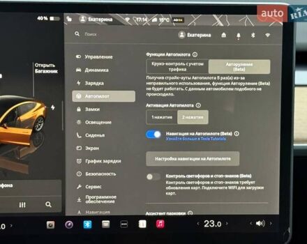 Белый Тесла Модель 3, объемом двигателя 0 л и пробегом 70 тыс. км за 22600 $, фото 40 на Automoto.ua