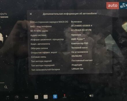 Білий Тесла Модель 3, об'ємом двигуна 0 л та пробігом 117 тис. км за 18900 $, фото 14 на Automoto.ua