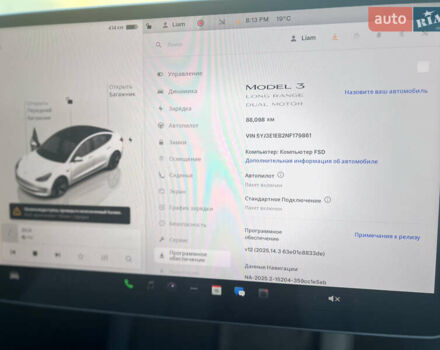 Белый Тесла Модель 3, объемом двигателя 0 л и пробегом 88 тыс. км за 21900 $, фото 13 на Automoto.ua