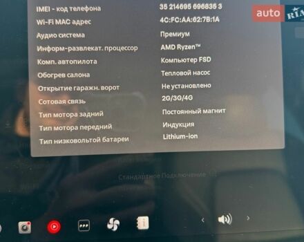 Білий Тесла Модель 3, об'ємом двигуна 0 л та пробігом 36 тис. км за 28500 $, фото 9 на Automoto.ua