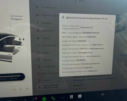 Білий Тесла Модель 3, об'ємом двигуна 0 л та пробігом 67 тис. км за 13250 $, фото 6 на Automoto.ua