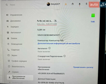 Білий Тесла Модель 3, об'ємом двигуна 0 л та пробігом 5 тис. км за 22500 $, фото 41 на Automoto.ua