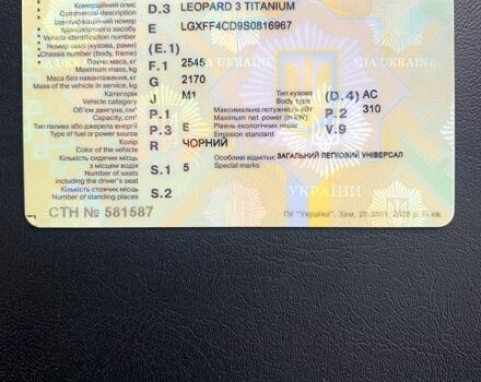 Белый Тесла Модель 3, объемом двигателя 0.44 л и пробегом 79 тыс. км за 22900 $, фото 8 на Automoto.ua