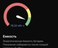 Білий Тесла Модель 3, об'ємом двигуна 0 л та пробігом 65 тис. км за 22000 $, фото 27 на Automoto.ua