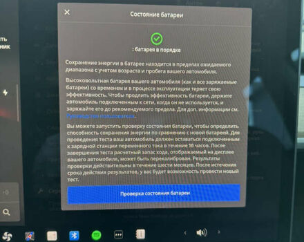 Білий Тесла Модель 3, об'ємом двигуна 0 л та пробігом 129 тис. км за 21999 $, фото 26 на Automoto.ua