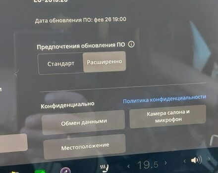 Білий Тесла Модель 3, об'ємом двигуна 0 л та пробігом 33 тис. км за 19800 $, фото 8 на Automoto.ua
