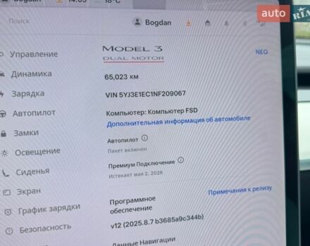 Белый Тесла Модель 3, объемом двигателя 0 л и пробегом 64 тыс. км за 20500 $, фото 25 на Automoto.ua