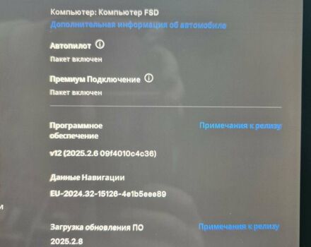 Білий Тесла Модель 3, об'ємом двигуна 0 л та пробігом 65 тис. км за 28900 $, фото 21 на Automoto.ua