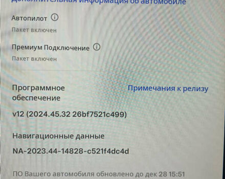 Белый Тесла Модель 3, объемом двигателя 0 л и пробегом 91 тыс. км за 19700 $, фото 13 на Automoto.ua