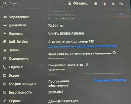Белый Тесла Модель 3, объемом двигателя 0 л и пробегом 73 тыс. км за 22300 $, фото 27 на Automoto.ua