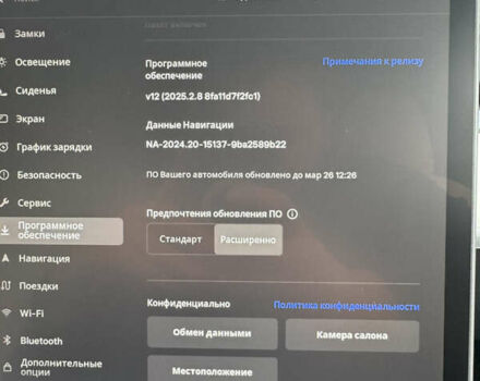 Білий Тесла Модель 3, об'ємом двигуна 0 л та пробігом 30 тис. км за 23200 $, фото 27 на Automoto.ua