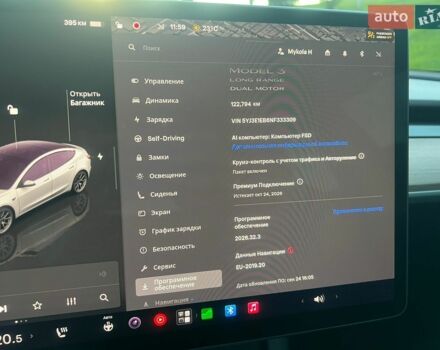 Білий Тесла Модель 3, об'ємом двигуна 0 л та пробігом 122 тис. км за 18500 $, фото 28 на Automoto.ua