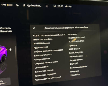 Білий Тесла Модель 3, об'ємом двигуна 0 л та пробігом 8 тис. км за 26500 $, фото 20 на Automoto.ua