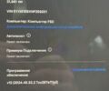 Белый Тесла Модель 3, объемом двигателя 0 л и пробегом 40 тыс. км за 22999 $, фото 37 на Automoto.ua