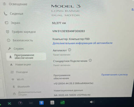 Білий Тесла Модель 3, об'ємом двигуна 0 л та пробігом 50 тис. км за 22900 $, фото 9 на Automoto.ua