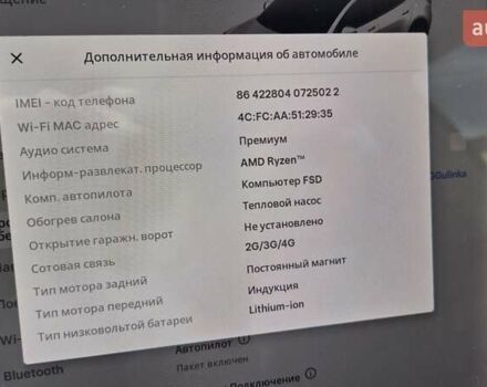 Білий Тесла Модель 3, об'ємом двигуна 0 л та пробігом 30 тис. км за 29000 $, фото 7 на Automoto.ua
