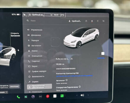 Белый Тесла Модель 3, объемом двигателя 0 л и пробегом 109 тыс. км за 16900 $, фото 19 на Automoto.ua