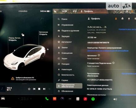 Білий Тесла Модель 3, об'ємом двигуна 0 л та пробігом 37 тис. км за 34700 $, фото 38 на Automoto.ua