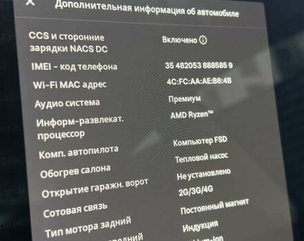 Білий Тесла Модель 3, об'ємом двигуна 0 л та пробігом 27 тис. км за 25900 $, фото 29 на Automoto.ua