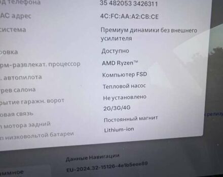 Белый Тесла Модель 3, объемом двигателя 0 л и пробегом 42 тыс. км за 26500 $, фото 15 на Automoto.ua