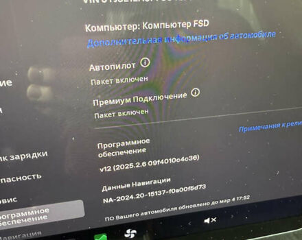 Белый Тесла Модель 3, объемом двигателя 0 л и пробегом 6 тыс. км за 26000 $, фото 11 на Automoto.ua