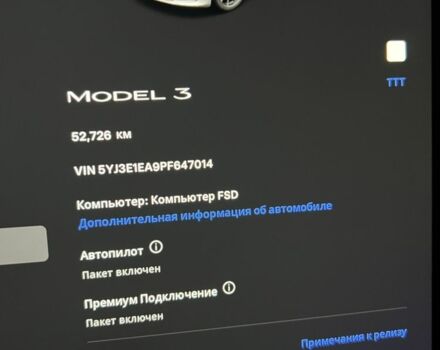 Білий Тесла Модель 3, об'ємом двигуна 0 л та пробігом 52 тис. км за 20300 $, фото 22 на Automoto.ua