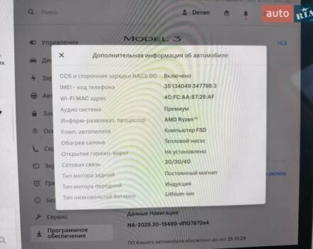 Белый Тесла Модель 3, объемом двигателя 0 л и пробегом 46 тыс. км за 24300 $, фото 22 на Automoto.ua