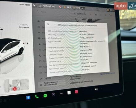 Белый Тесла Модель 3, объемом двигателя 0 л и пробегом 64 тыс. км за 20999 $, фото 10 на Automoto.ua