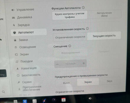 Білий Тесла Модель 3, об'ємом двигуна 0 л та пробігом 32 тис. км за 20300 $, фото 31 на Automoto.ua