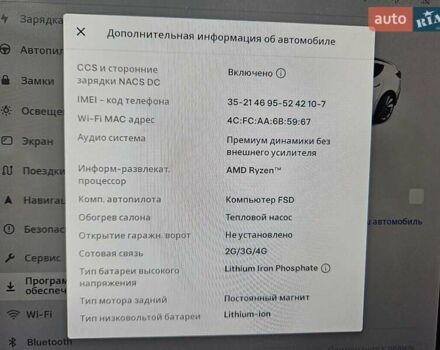Белый Тесла Модель 3, объемом двигателя 0 л и пробегом 35 тыс. км за 19900 $, фото 29 на Automoto.ua