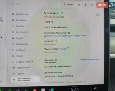 Белый Тесла Модель 3, объемом двигателя 0 л и пробегом 46 тыс. км за 24300 $, фото 20 на Automoto.ua