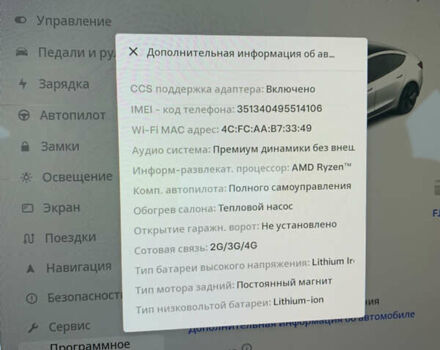 Белый Тесла Модель 3, объемом двигателя 0 л и пробегом 5 тыс. км за 26700 $, фото 71 на Automoto.ua