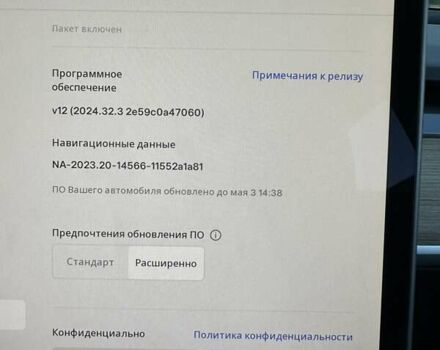 Білий Тесла Модель 3, об'ємом двигуна 0 л та пробігом 2 тис. км за 27700 $, фото 73 на Automoto.ua