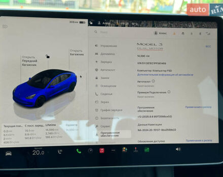 Білий Тесла Модель 3, об'ємом двигуна 0 л та пробігом 22 тис. км за 29006 $, фото 23 на Automoto.ua