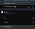 Белый Тесла Модель 3, объемом двигателя 0 л и пробегом 11 тыс. км за 31500 $, фото 31 на Automoto.ua
