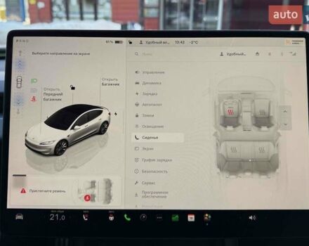 Белый Тесла Модель 3, объемом двигателя 0 л и пробегом 7 тыс. км за 43400 $, фото 30 на Automoto.ua