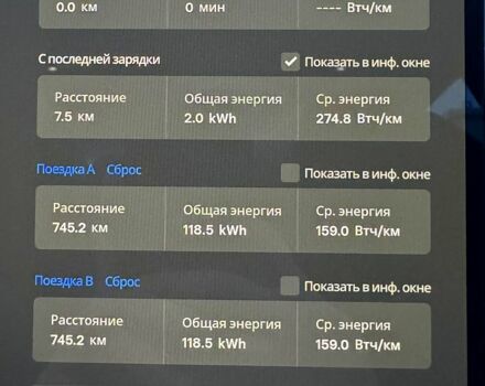 Белый Тесла Модель 3, объемом двигателя 0.33 л и пробегом 2 тыс. км за 32700 $, фото 13 на Automoto.ua