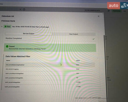 Белый Тесла Модель 3, объемом двигателя 0 л и пробегом 6 тыс. км за 28700 $, фото 10 на Automoto.ua