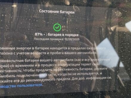 Белый Тесла Модель 3, объемом двигателя 0 л и пробегом 177 тыс. км за 15800 $, фото 1 на Automoto.ua
