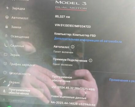 Черный Тесла Модель 3, объемом двигателя 0 л и пробегом 98 тыс. км за 22999 $, фото 9 на Automoto.ua