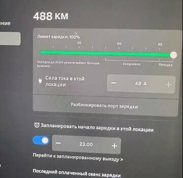 Черный Тесла Модель 3, объемом двигателя 0 л и пробегом 201 тыс. км за 21900 $, фото 28 на Automoto.ua