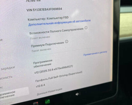 Чорний Тесла Модель 3, об'ємом двигуна 0 л та пробігом 80 тис. км за 17700 $, фото 12 на Automoto.ua