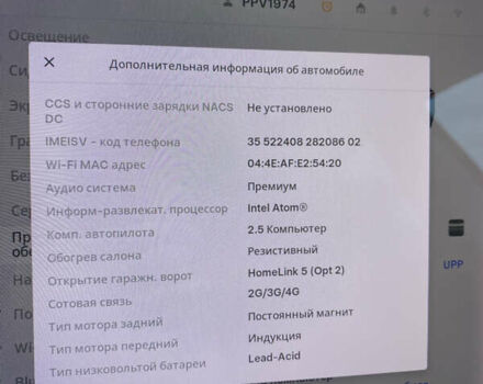 Чорний Тесла Модель 3, об'ємом двигуна 0 л та пробігом 85 тис. км за 17500 $, фото 21 на Automoto.ua