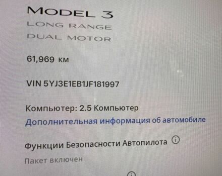 Чорний Тесла Модель 3, об'ємом двигуна 0 л та пробігом 65 тис. км за 16500 $, фото 6 на Automoto.ua